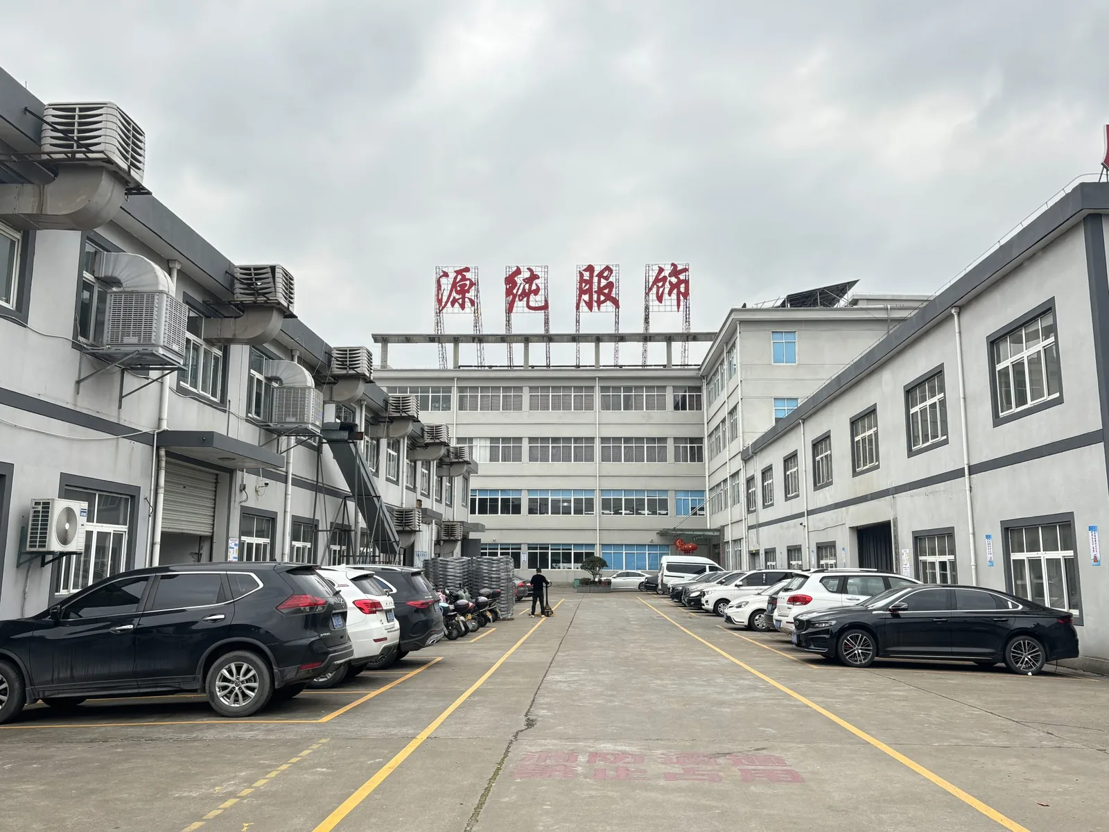 Yuanchun garment factory in Ningbo, China